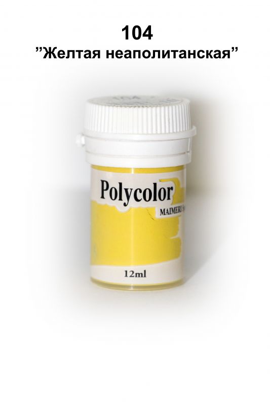 Polycolor 104