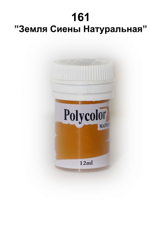 Polycolor 161