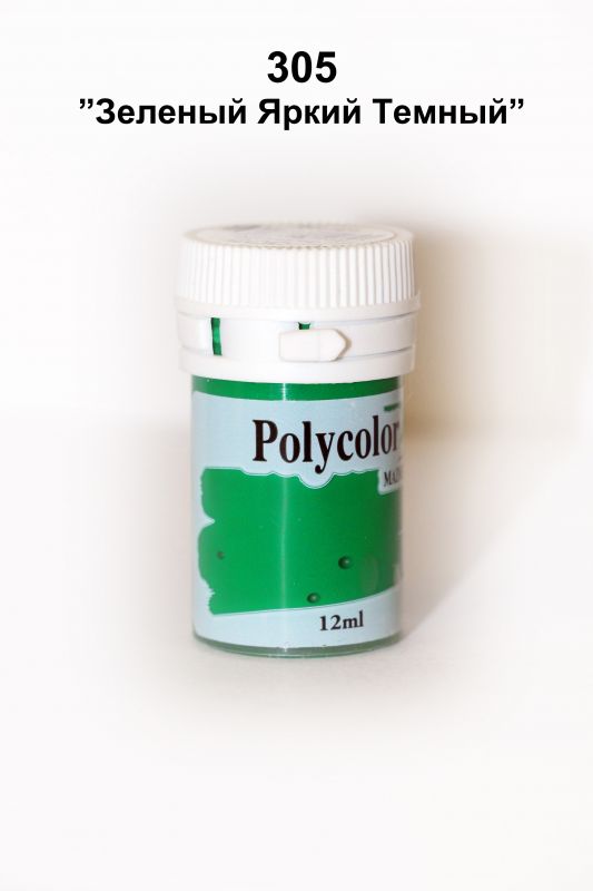 Polycolor 305
